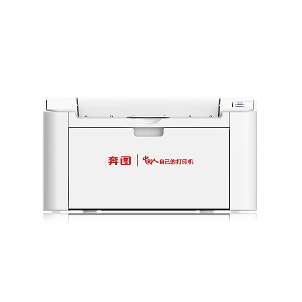 P2516黑白激光单功能打印机