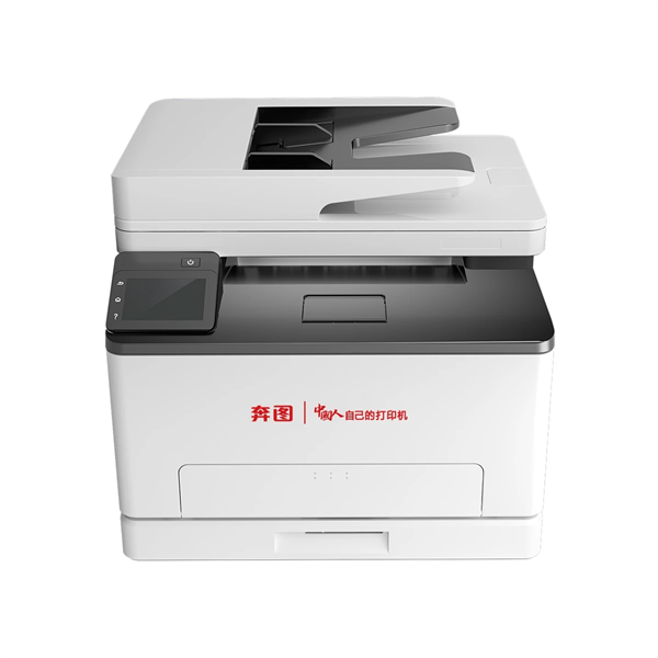 CM1150ADN彩色激光多功能一体机