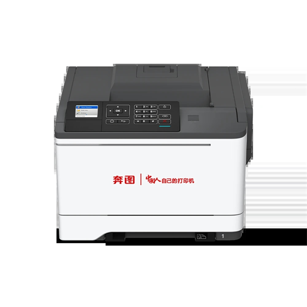 CP5055DN彩色激光单功能打印机