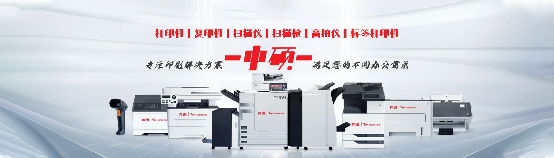 PC端幻灯二